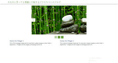 Desktop Screenshot of emailmarketingshop.biz